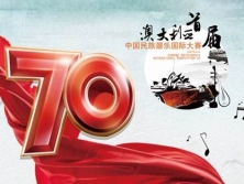 Melbourne Recital Centre